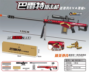 Grande Pistola Giocattolo <span class=keywords><strong>AWM</strong></span> da Esterno con Proiettili in Spugna 2023 per Ragazzi - Product Image 5