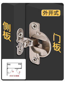 Bisagras ocultas en la puerta permiten que el gabinete de brazo corto se abra hacia adentro o hacia afuera con bisagras invisibles. - Product Image 2