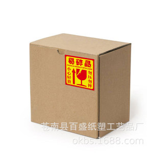 สติ๊กเกอร์ป้ายเตือน "ระวังแตกหัก" ขนาด 10x10 ซม. สำหรับบรรจุภัณฑ์ - Product Image 3
