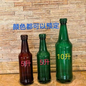 Hiromori 5L Green <b>Plastic</b> Beer <b>Bottle</b> PETPP Food Packaging Pot - Product Image 3