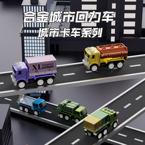 รถของเล่นโลหะยี่ห้อ Yuxin Alloy Engineering Vehicle ขนาด 1:32 แบบดึงถอยหลัง ขับเคลื่อนด้วยแรงเสียดทาน สำหรับเด็ก - Product Image 4