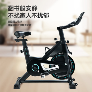 Bicicleta de spinning con control magnético, vertical, para ejercicios en casa, para moldear el cuerpo y entrenamiento de rehabilitación. - Product Image 4