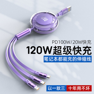 3 In 1 Retractable Charging <b>Cable</b> Type C Lightning Micro Usb For Mobile Phone 1m Tpe Jacket - Product Image 5