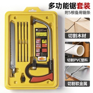 Sierra de mano Yunbei de 580 mm, juego de 7 piezas con cuchillas intercambiables para carpintería y uso doméstico - Product Image 5