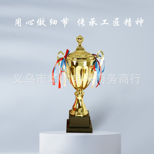 7706 Series Metal <b>Trophy</b> 52x25cm Durable Alloy Award For Sports Competitions Customizable <b>Engraving</b> - Product Image 5