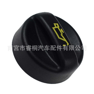 Bouchon de remplissage d'huile moteur Shuangxuan 9670015080 pour Peugeot Ford Fiesta Focus Mondeo, unité unique en plastique - Product Image 2