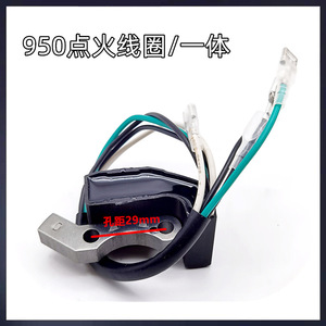 Integrated High-Voltage <b>Ignition</b> <b>Coil</b> ET950 Rubber Motor Accessories for Gasoline Generator 650 Rpm - Product Image 3