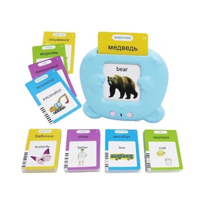 แฟลชการ์ดพูดได้สอง<span class=keywords><strong>ภาษา</strong></span> รัสเซีย-อังกฤษ รูปหมี 224 <span class=keywords><strong>คำ</strong></span><span class=keywords><strong>ศัพท์</strong></span> ของเล่นเสริมพัฒนาการสำหรับเด็กวัย 2-6 ปี ได้รับการรับรองมาตรฐาน CE - Product Image 1