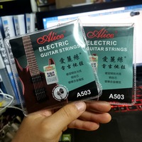 Wholesale Cheap Price A503 ALICE Electric Guitar String Musical Instrument