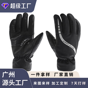 Gants de ski noirs Thinsulate 3M imperméables et isolés pour l'extérieur, hiver, unisexe, adulte, sport - Product Image 4