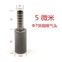 Pierre de diffusion d'oxygénation en acier inoxydable 316L, pierre d'aération à bulles métalliques poreuses, filtre fritté