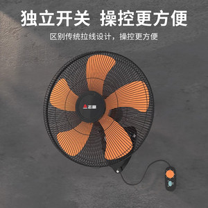 Ventilador Eléctrico de Pared Zhigao de 40 cm, Oscilante, con Control Remoto, para Uso Doméstico e Industrial - Product Image 3