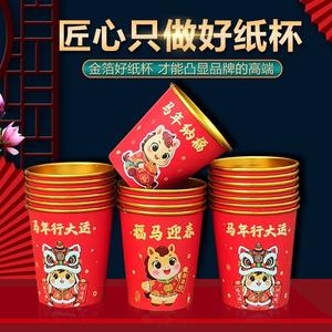 Gobelet en papier pour l'année du cheval, gobelet jetable en feuille d'or rouge, gobelet épaissi pour la célébration du nouvel an chinois, 40-60 pièces - Product Image 2