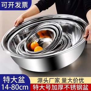 อ่างสแตนเลสขนาดใหญ่สำหรับครัวเชิงพาณิชย์ อ่างล้างจาน อ่างล้างผัก อ่างซุป มีหลายขนาดให้เลือก - Product Image 2