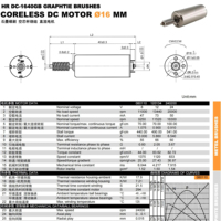 Moteur à vis sans fin 1640, 16 mm, avec balais en graphite, faible bruit, 20000 tr/min, fonction d'auto-verrouillage, 12 volts, rotor creux, moteur DC pour serrure électrique