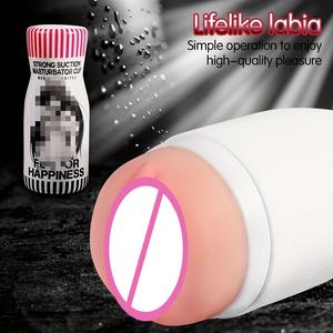 हॉट-सेलिंग विमान कप सेक्स खिलौने पुरुष हस्तमैथुन कप पुरुषों के लिए पुरुषों के लिए विमान कप वयस्क सेक्स खिलौने - Product Image 2