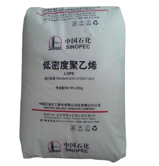 Sinopec Brand Virgin LDPE LD 605 гранулы прозрачная промышленная сельскохозяйственная LDPE пластиковая пленка