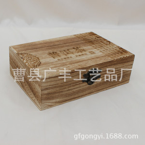 Caja de Madera para Té Pu'er, Rectangular, Tamaño Personalizable, Caja de Regalo para Empaque de Té - Product Image 4
