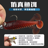 Kit d'accessoires de pêche en mer : Leurre souple en gel de silicone pour simulation de banc de poissons, montage d'attaque en groupe imitant les bancs de poissons