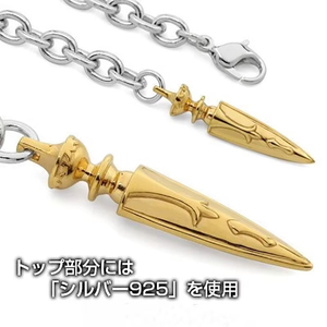 <span class=keywords><strong>Anime</strong></span> Jewelry Fate Stay Night Pulsera <span class=keywords><strong>para</strong></span> Fans Aleación Brazalete Enkidu Pulseras - Product Image 4