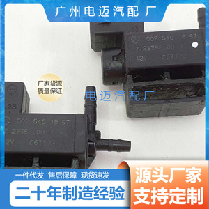 Válvula Solenoide 0025401897 para Mercedes Benz, Pieza de Repuesto para el Control del Colector de Admisión - Product Image 5