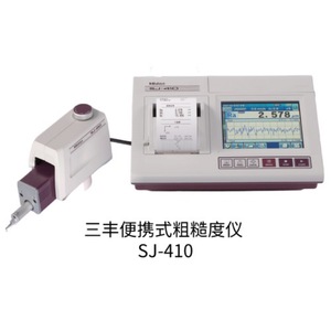 Appareil de mesure numérique de rugosité de surface Mitutoyo SJ410 pour une mesure de précision - Product Image 4