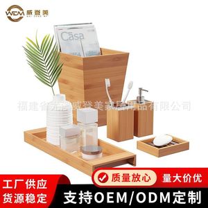 Bamboo bathroom vanity set, six-piece storage set, bamboo bathroom desktop, <b>shower</b> gel, toothbrush with <b>tray</b>. - Product Image 5