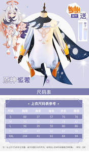 Costume de Cosplay de l'anime naruto genshine Impact, uniforme de <span class=keywords><strong>Hutao</strong></span> Klee raider Shogun Keqing Qiqi kaedhara Kazuha, Costumes d'halloween - Product Image 2