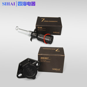 Conector y enchufe Sihai de 7 polos de zinc fundido a presión con protector de cable para camiones pesados - Product Image 1