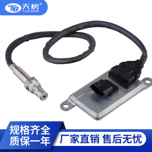 เซ็นเซอร์ไนโตรเจนออกไซด์ 5WK96628A สำหรับรถบรรทุก DAF ยูโร 5 6 จีน IV V VI EPA อะไหล่ทดแทน - Product Image 2