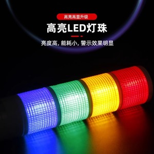 Xhine Led Warning Light Xh50 12-24V Multi Layer Ip65 Durable Indicator Lights For Machine Tool - Product Image 5