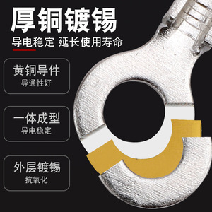 Ring <b>Terminals</b> Brass Cold Pressed O Ring Connector Electrical Wiring <b>Terminal</b> Connectors - Product Image 3