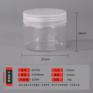 Yüz Kremi İçin Vidalı Kapaklı, Özelleştirilmiş Logolu, Evcil Hayvan Kozmetik Ürünleri İçin <span class=keywords><strong>PET</strong></span> Silindir Şişe - Product Image 1