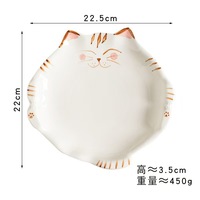 Assiette à dessert en porcelaine gravée, design écologique, motif chat mignon, style occidental