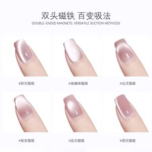 Varillas Magnéticas de Doble Punta para <span class=keywords><strong>Uñas</strong></span>, Gel Magnético, Bola Magnética Fuerte, Imán para <span class=keywords><strong>Uñas</strong></span>, Bolígrafo Magnético, Gel de Pintura, Herramienta de Manicura - Product Image 4