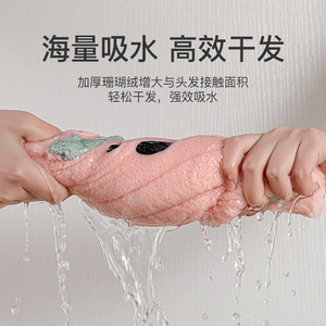Microfiber Hair Drying Cap Pullover Style Cartoon Quick Dry For Home Use - Product Image 4