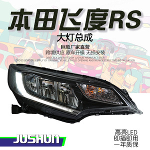 Ensemble de phares LED Honda Fit Rs modèle Gk5 avec feux de jour et clignotants 12V - Product Image 5