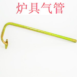 Tuyau de cuisinière à gaz, longueur 34 cm, courbure de 8 cm, pour réparation et remplacement de gaz GPL/gaz naturel - Product Image 5