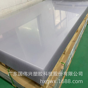 Polycarbonate Solid Sheet Transparent 1.2mm-20mm For Industrial Skylights And Rain Shelters Customizable Modern Design - Product Image 2
