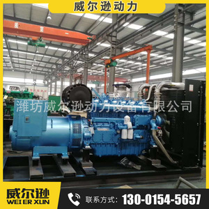 Weichai Diesel <b>Generator</b> 500Kw 400V 50Hz Industrial <b>Power</b> Backup - Product Image 4