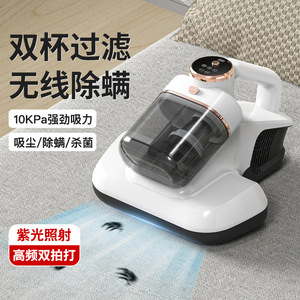 Mite <b>Remover</b> Cordless High Suction Power 200W Roller Brush Patting Dust <b>Box</b> <b>For</b> Home Use - Product Image 3