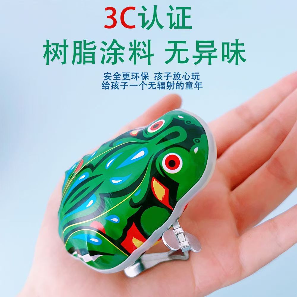 Grenouille 3