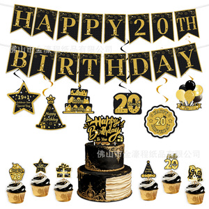 Black Gold 20th <b>Birthday</b> Party <b>Decoration</b> Banner Cake Set Scene Props <b>Birthday</b> Celebration Supplies - Product Image 5