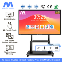 Tableau blanc interactif LCD MIDA, écran tactile 4K pour salle de classe, affichage intelligent, OCR, écriture fluide par geste