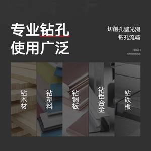 Foret hélicoïdal 4341 à queue droite en acier rapide oxydé noir pour le perçage du métal - Product Image 4