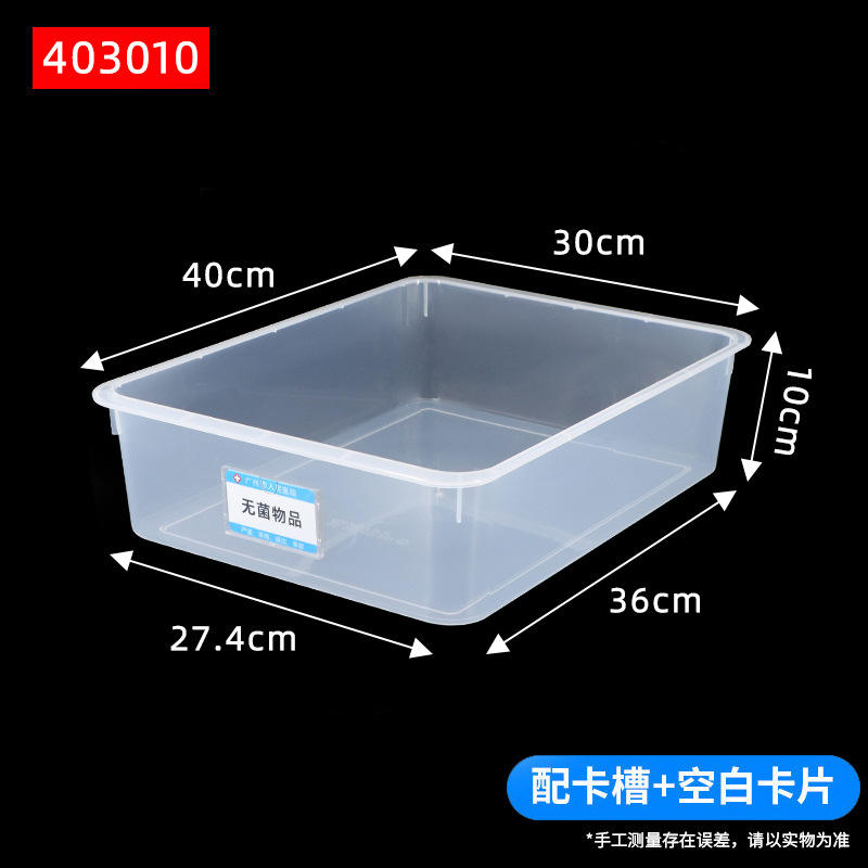 Transparent [403010] Card slot + blank card
