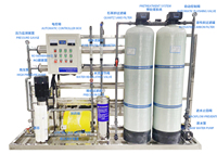 1000L RO Pure Water Plant Clear Machines de traitement de l'eau potable avec une configuration élevée