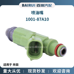 Inyector de Combustible 1001-87A10 para Vehículos Toyota, Pieza de Repuesto de Plástico - Product Image 5