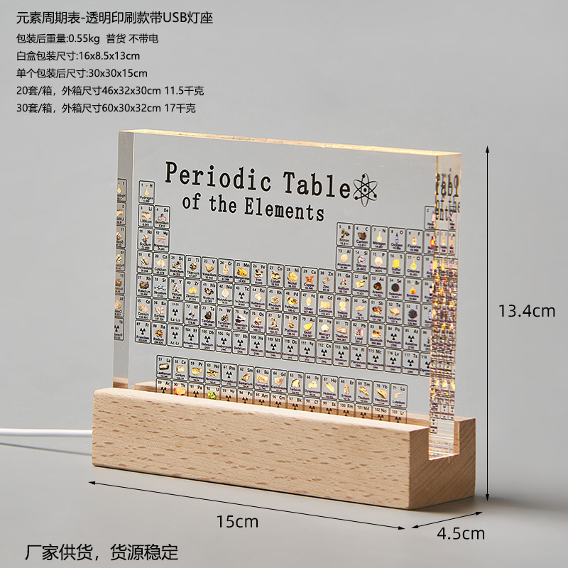 Transparent printing usb with light base