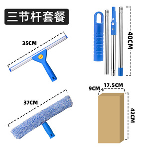 Juego de Raspadores de Vidrio para Exteriores con Barra Telescópica de 1.2m, Limpiador de Vidrios con Barra de Aluminio, Juego de Tubos Telescópicos Extensibles para Limpieza del Hogar - Product Image 2